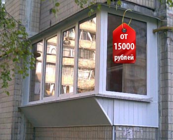 вынос балконов Тольятти